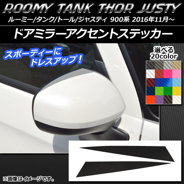 ɥߥ顼ȥƥå ܥĴ 롼ߡ/,ȡ,㥹ƥ M900/M910 ٤20顼 1å(2) AP-CF1100