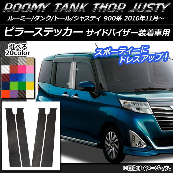 AP ԥ顼ƥå ܥĴ 롼ߡ/,ȡ,㥹ƥ M900/M910 ٤20顼 AP-CF1103 1å(4)