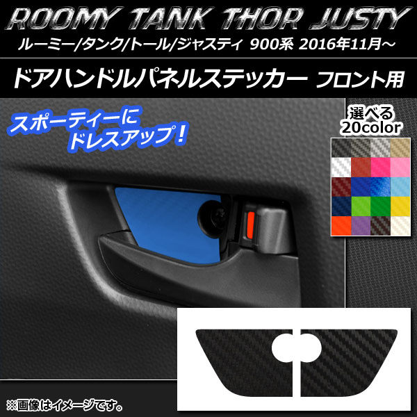 ɥϥɥѥͥ륹ƥå ܥĴ ե 롼ߡ/,ȡ,㥹ƥ M900/M910 ٤20顼 1å(2) AP-CF1135