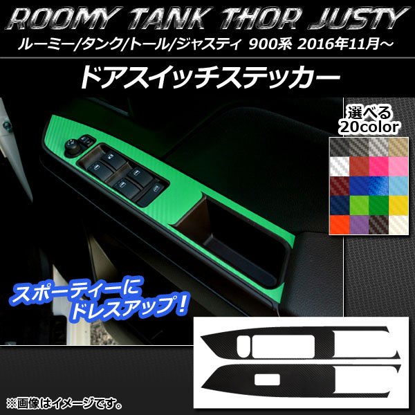 AP ɥåƥå ܥĴ 롼ߡ/,ȡ,㥹ƥ M900/M910 ٤20顼 AP-CF1139 1å(2)