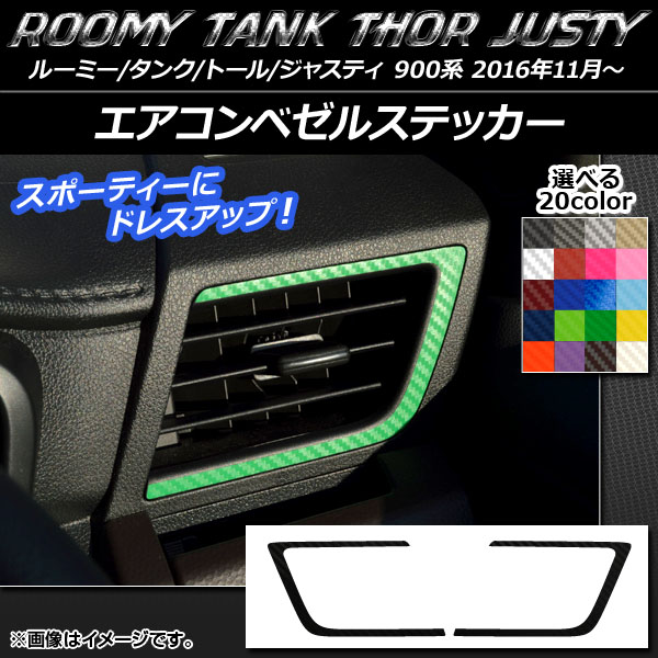 ٥륹ƥå ܥĴ 롼ߡ/,ȡ,㥹ƥ M900/M910 ٤20顼 1å(2) AP-CF1144