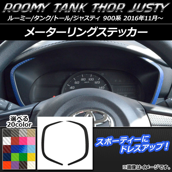 ᡼󥰥ƥå ܥĴ 롼ߡ/,ȡ,㥹ƥ M900/M910 ٤20顼 1å(2) AP-CF1147