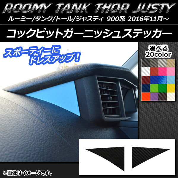 åԥåȥ˥å她ƥå ܥĴ 롼ߡ/,ȡ,㥹ƥ M900/M910 ٤20顼 1å(2) AP-CF1148
