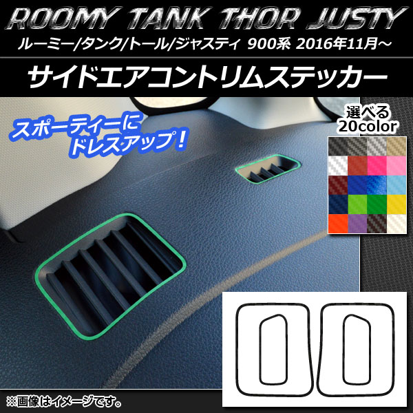 ɥȥॹƥå ܥĴ 롼ߡ/,ȡ,㥹ƥ M900/M910 ٤20顼 1å(4) AP-CF1149
