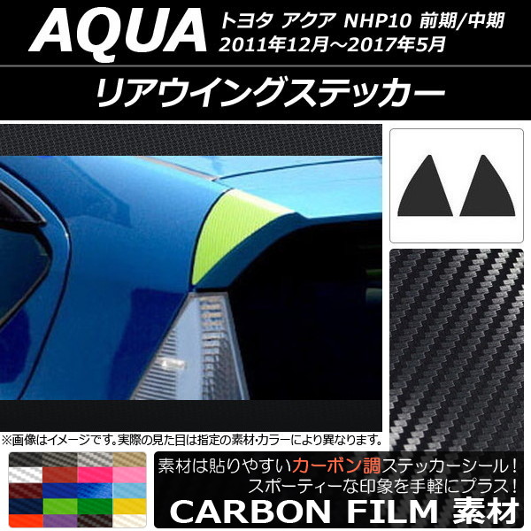 ꥢ󥰥ƥå ܥĴ ȥ西  NHP10 / 2011ǯ122017ǯ05 ٤20顼 1å() AP-CF114