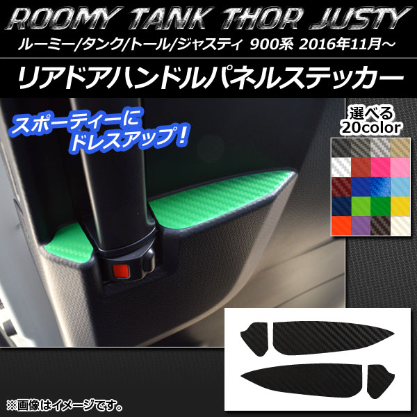 ꥢɥϥɥѥͥ륹ƥå ܥĴ 롼ߡ/,ȡ,㥹ƥ M900/M910 ٤20顼 1å(4) AP-CF1150