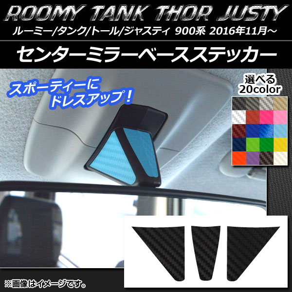 󥿡ߥ顼١ƥå ܥĴ 롼ߡ/,ȡ,㥹ƥ M900/M910 ٤20顼 1å(3) AP-CF1151