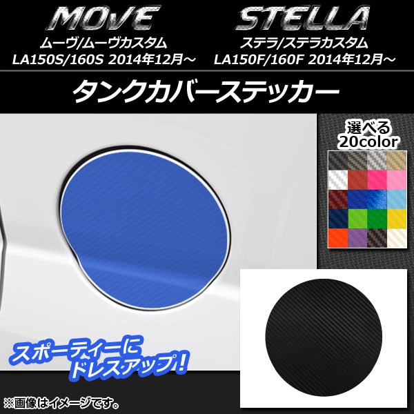 󥯥Сƥå ܥĴ ϥ/Х ࡼ/,ƥ/ LA150/LA160 ٤20顼 AP-CF1171