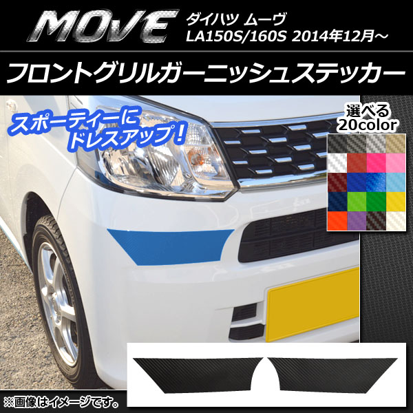 AP եȥ륬˥å她ƥå ܥĴ ϥ ࡼ LA150S/LA160S 2014ǯ12 ٤20顼 AP-CF1181 1å(2)