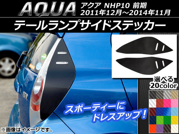 AP ơץɥƥå ܥĴ ȥ西  NHP10  2011ǯ122014ǯ11 ٤20顼 AP-CF118 1å()