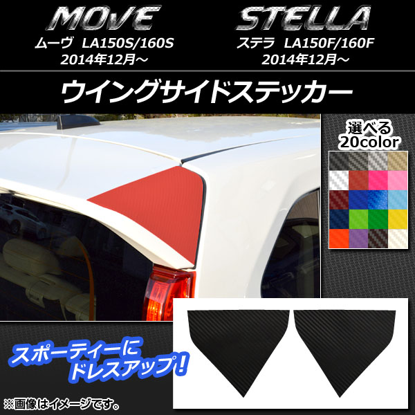 󥰥ɥƥå ܥĴ ϥ/Х ࡼ/ƥ LA150/LA160 ٤20顼 1å(2) AP-CF1190