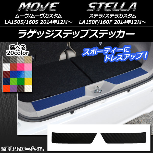 饲åƥåץƥå ܥĴ ࡼ/,ƥ/ LA150/LA160 ٤20顼 1å(2) AP-CF1197