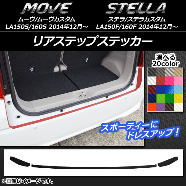 AP ꥢƥåץƥå ܥĴ ࡼ/,ƥ/ LA150/LA160 ٤20顼 AP-CF1198 1å(3)