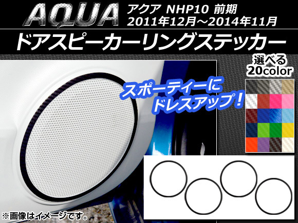 AP ɥԡ󥰥ƥå ܥĴ ȥ西  NHP10  2011ǯ122014ǯ11 ٤20顼 AP-CF119 1å(4)