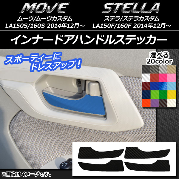 ʡɥϥɥ륹ƥå ܥĴ ࡼ/,ƥ/ LA150/LA160 ٤20顼 1å(4) AP-CF1206