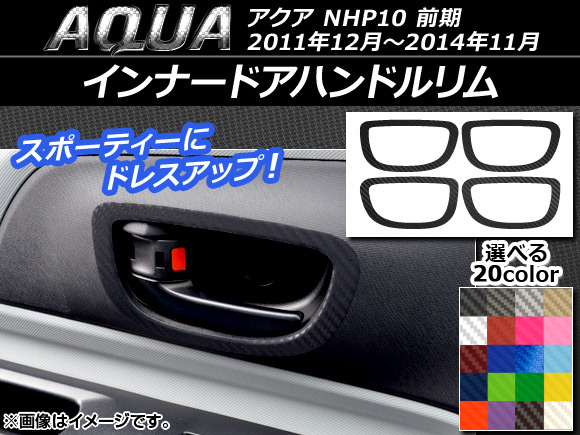 ʡɥϥɥॹƥå ܥĴ ȥ西  NHP10  2011ǯ122014ǯ11 ٤20顼 1å(4) AP-CF120
