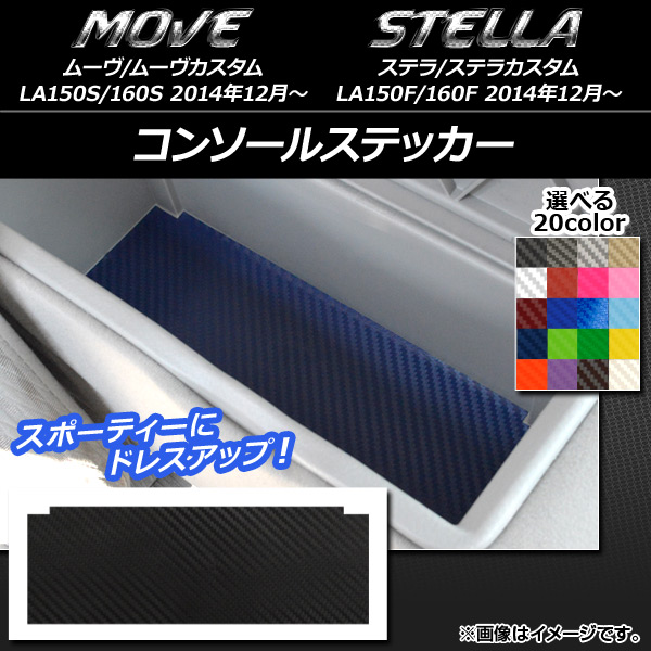 󥽡륹ƥå ܥĴ ࡼ/,ƥ/ LA150/LA160 ٤20顼 AP-CF1213
