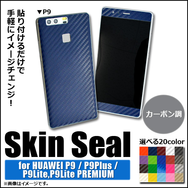 󥷡 ܥĴ HUAWEI/ե ݸ䥭ˡ ٤20顼 ٤3Ŭ AP-CF1215
