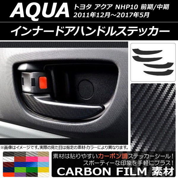 ʡɥϥɥ륹ƥå ܥĴ ȥ西  NHP10 / 2011ǯ122017ǯ05 ٤20顼 1å(4) AP-CF122