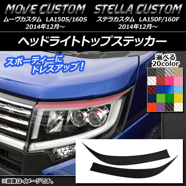 AP إåɥ饤ȥȥåץƥå ܥĴ ࡼ/ƥ饫 LA150/LA160 ٤20顼 AP-CF1240 1å(2)