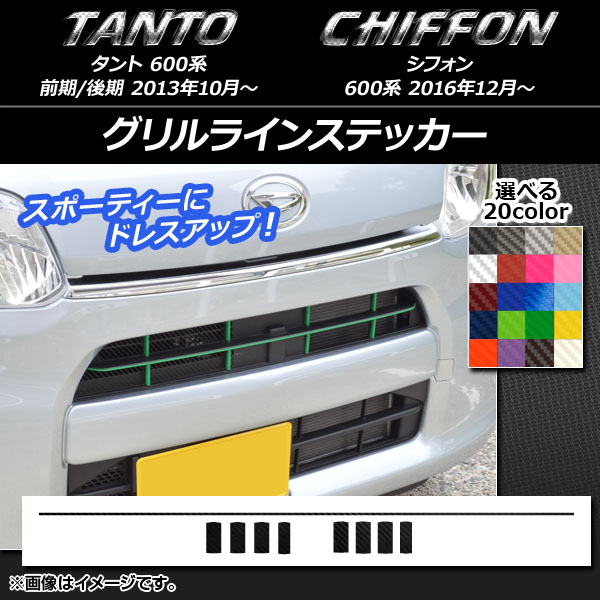 AP 饤󥹥ƥå ܥĴ ϥ/Х /ե LA600/LA610 ٤20顼 AP-CF1253 1å(9)