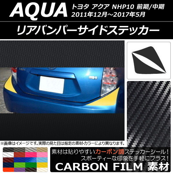 AP ꥢХѡɥƥå ܥĴ ȥ西  NHP10 / 2011ǯ122017ǯ05 ٤20顼 AP-CF126 1å()