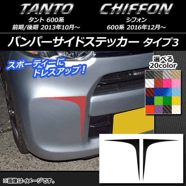 AP Хѡɥƥå ܥĴ 3 ϥ/Х /ե 600 Բ ٤20顼 AP-CF1274 1å(2)