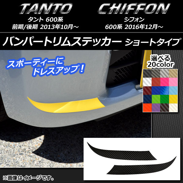 Хѡȥॹƥå ܥĴ 硼ȥ ϥ/Х /ե 600 Բ ٤20顼 1å(2) AP-CF1275