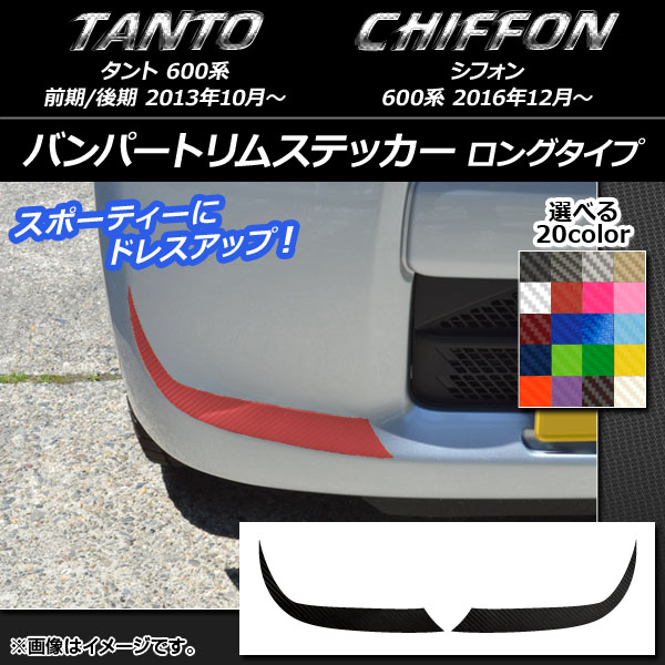 Хѡȥॹƥå ܥĴ 󥰥 ϥ/Х /ե 600 Բ ٤20顼 1å(2) AP-CF1276
