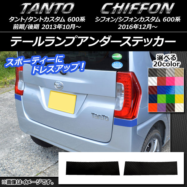 ơץƥå ܥĴ ϥ/Х /ࡢե/ 600 ٤20顼 1å(2) AP-CF1278