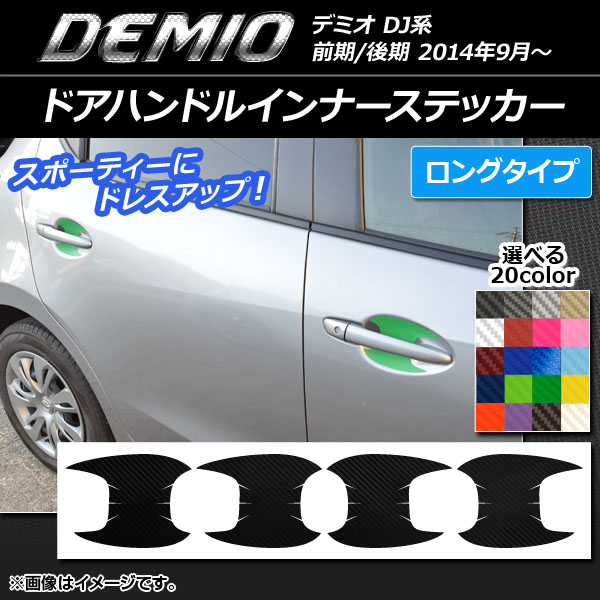 ɥϥɥ륤ʡƥå ܥĴ 󥰥 ޥĥ ǥߥ DJ / ٤20顼 1å(4) AP-CF1294