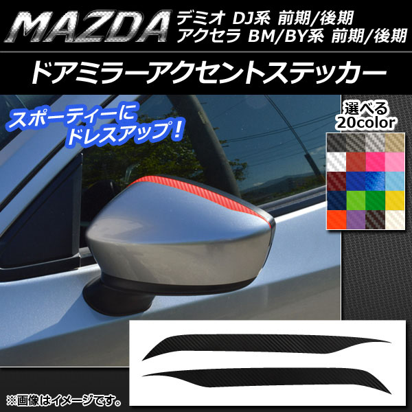 ɥߥ顼ȥƥå ܥĴ ޥĥ (BM/BY),ǥߥ(DJ) ٤20顼 1å(2) AP-CF1295