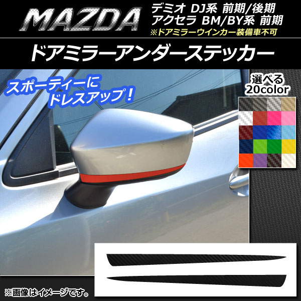 ɥߥ顼ƥå ܥĴ (BM/BY),ǥߥ(DJ) ߥ顼󥫡Բ ٤20顼 1å(2) AP-CF1297