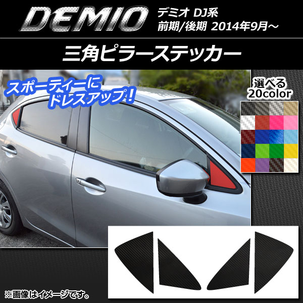 ѥԥ顼ƥå ܥĴ ޥĥ ǥߥ DJ / ٤20顼 1å(4) AP-CF1299