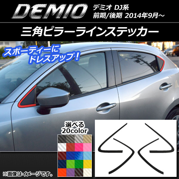 ѥԥ顼饤󥹥ƥå ܥĴ ޥĥ ǥߥ DJ / ٤20顼 1å(4) AP-CF1300