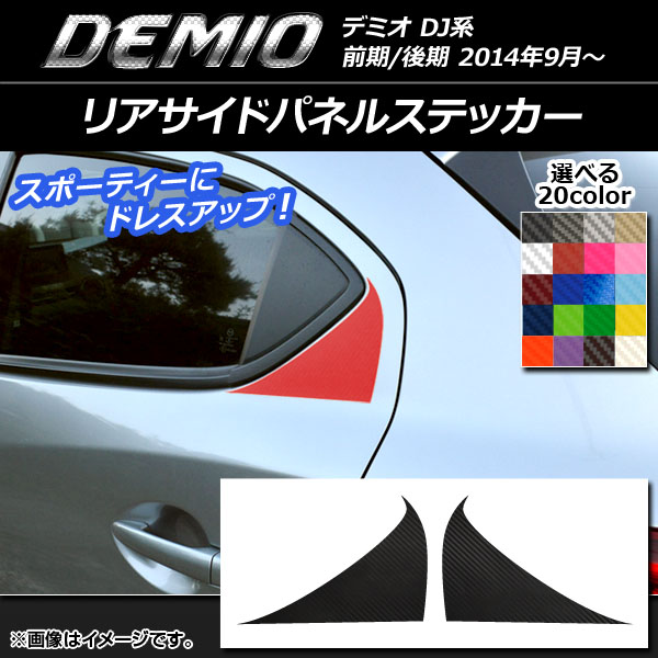 ꥢɥѥͥ륹ƥå ܥĴ ޥĥ ǥߥ DJ / ٤20顼 1å(2) AP-CF1303