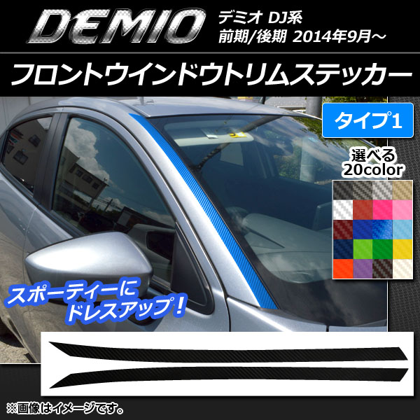 AP եȥɥȥॹƥå ܥĴ 1 ޥĥ ǥߥ DJ / ٤20顼 AP-CF1304 1å(2)