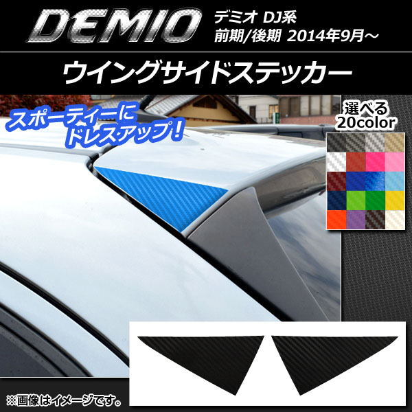 󥰥ɥƥå ܥĴ ޥĥ ǥߥ DJ / ٤20顼 1å(2) AP-CF1306