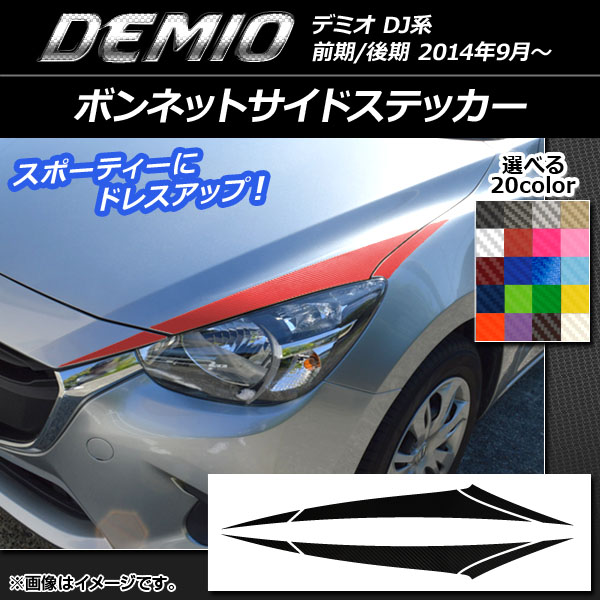 AP ܥͥåȥɥƥå ܥĴ ޥĥ ǥߥ DJ / ٤20顼 AP-CF1310 1å(6)