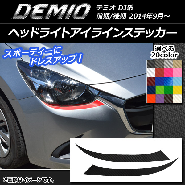 AP إåɥ饤ȥ饤󥹥ƥå ܥĴ ޥĥ ǥߥ DJ / ٤20顼 AP-CF1313 1å(2)