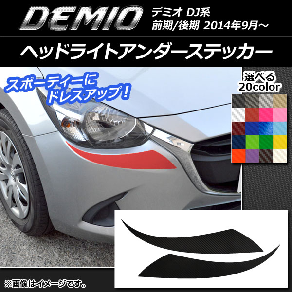 AP إåɥ饤ȥƥå ܥĴ ޥĥ ǥߥ DJ / ٤20顼 AP-CF1314 1å(2)