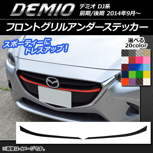AP եȥ륢ƥå ܥĴ ޥĥ ǥߥ DJ / ٤20顼 AP-CF1317 1å(2)