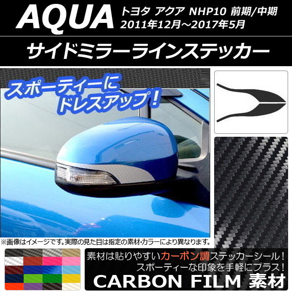 ɥߥ顼饤󥹥ƥå ܥĴ ȥ西  NHP10 / 2011ǯ122017ǯ05 ٤20顼 1å() AP-CF131