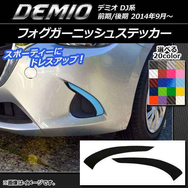 ե˥å她ƥå ܥĴ ޥĥ ǥߥ DJ / ٤20顼 1å(2) AP-CF1324