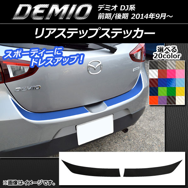 AP ꥢƥåץƥå ܥĴ ޥĥ ǥߥ DJ / ٤20顼 AP-CF1326 1å(2)
