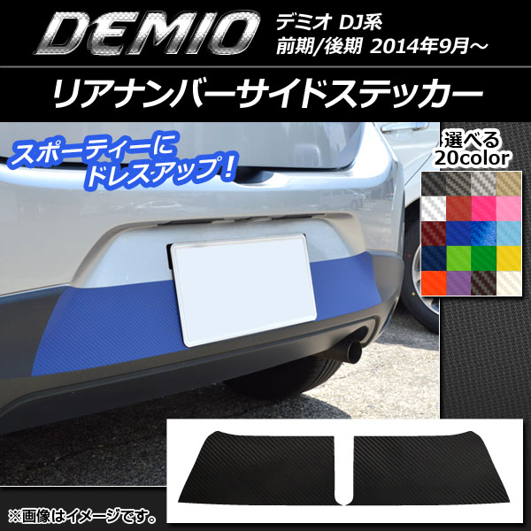 ꥢʥСɥƥå ܥĴ ޥĥ ǥߥ DJ / ٤20顼 1å(2) AP-CF1331