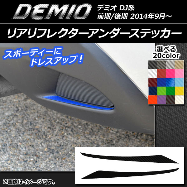 ꥢե쥯ƥå ܥĴ ޥĥ ǥߥ DJ / ٤20顼 1å(2) AP-CF1332