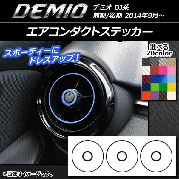 ȥƥå ܥĴ ޥĥ ǥߥ DJ / ٤20顼 1å(6) AP-CF1338