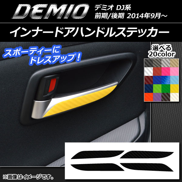 ʡɥϥɥ륹ƥå ܥĴ ޥĥ ǥߥ DJ / ٤20顼 1å(4) AP-CF1339