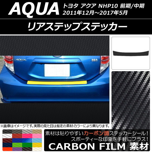 AP ꥢƥåץƥå ܥĴ ȥ西  NHP10 / 2011ǯ122017ǯ05 ٤20顼 AP-CF133